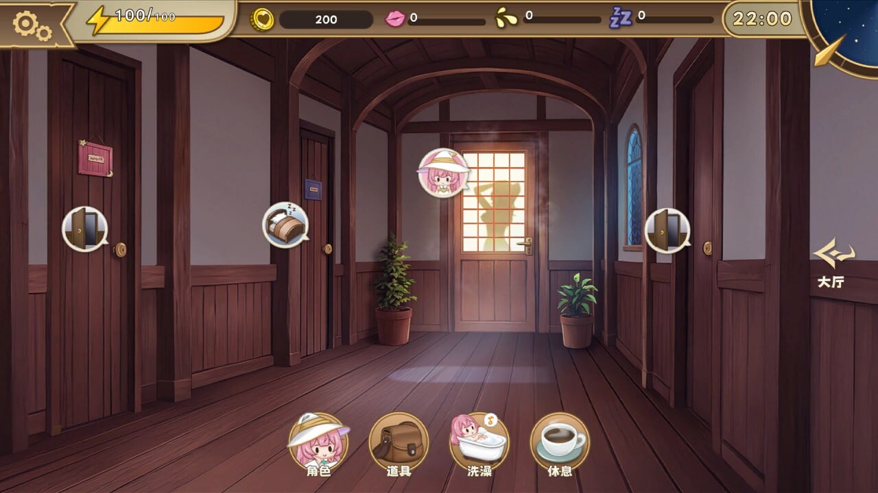 炼金术士的秘药 The Alchemist's Elixir v1.0.0 PC端 官中高清版 预览图