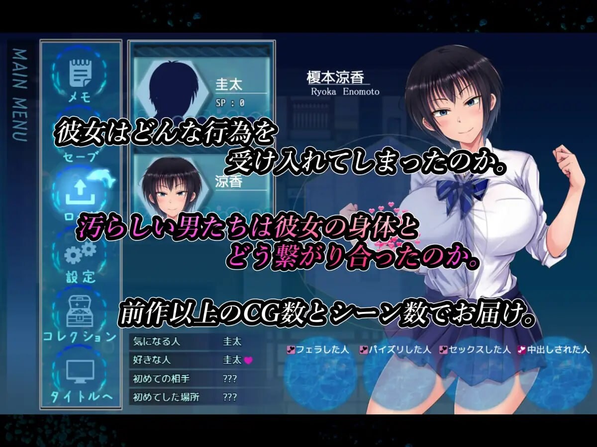 夏色泡影After 夏色のコワレモノAfter v1.0.1 PC端 官中高清版 预览图