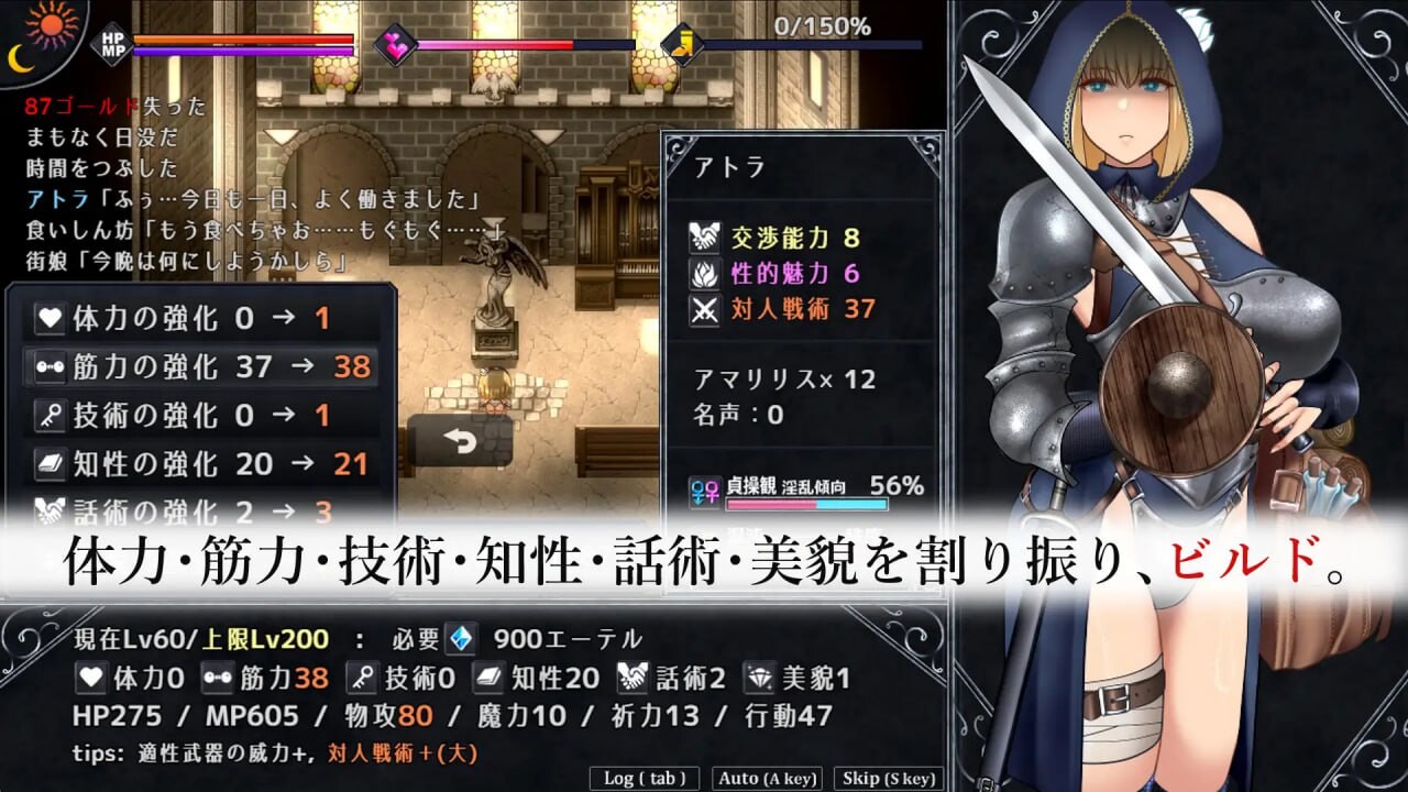 渎神圣女 アンホーリーメイデン - Unholy maiden v1.0.4 PC端 汉化版 预览图