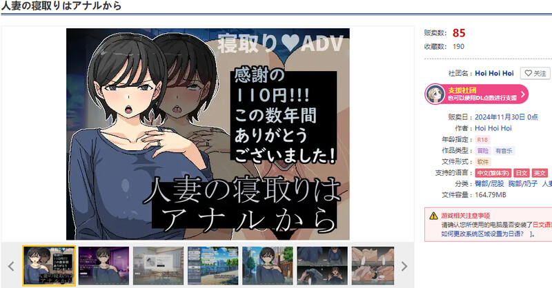v1.10 PC端 官中版 预览图