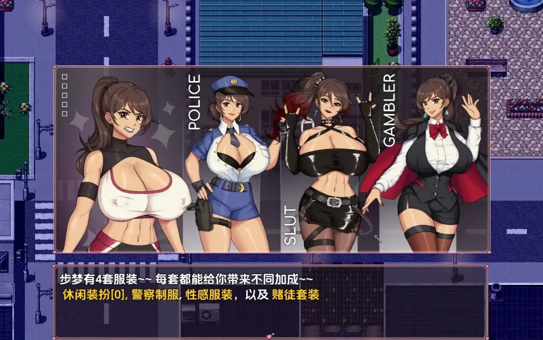 新汉化[日式RPG] 禁忌女儿们：生活片段 v1.0.2a 内嵌AI汉化步兵版 双端 AI汉化版步兵 预览图