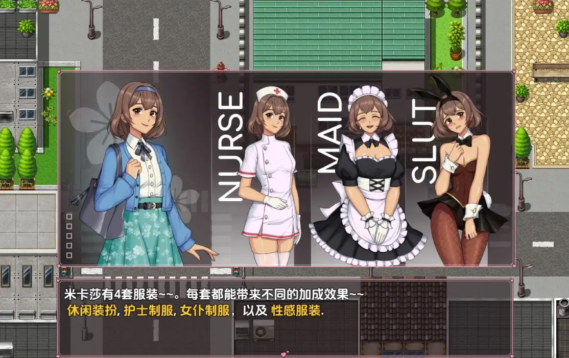新汉化[日式RPG] 禁忌女儿们：生活片段 v1.0.2a 内嵌AI汉化步兵版 双端 AI汉化版步兵 预览图