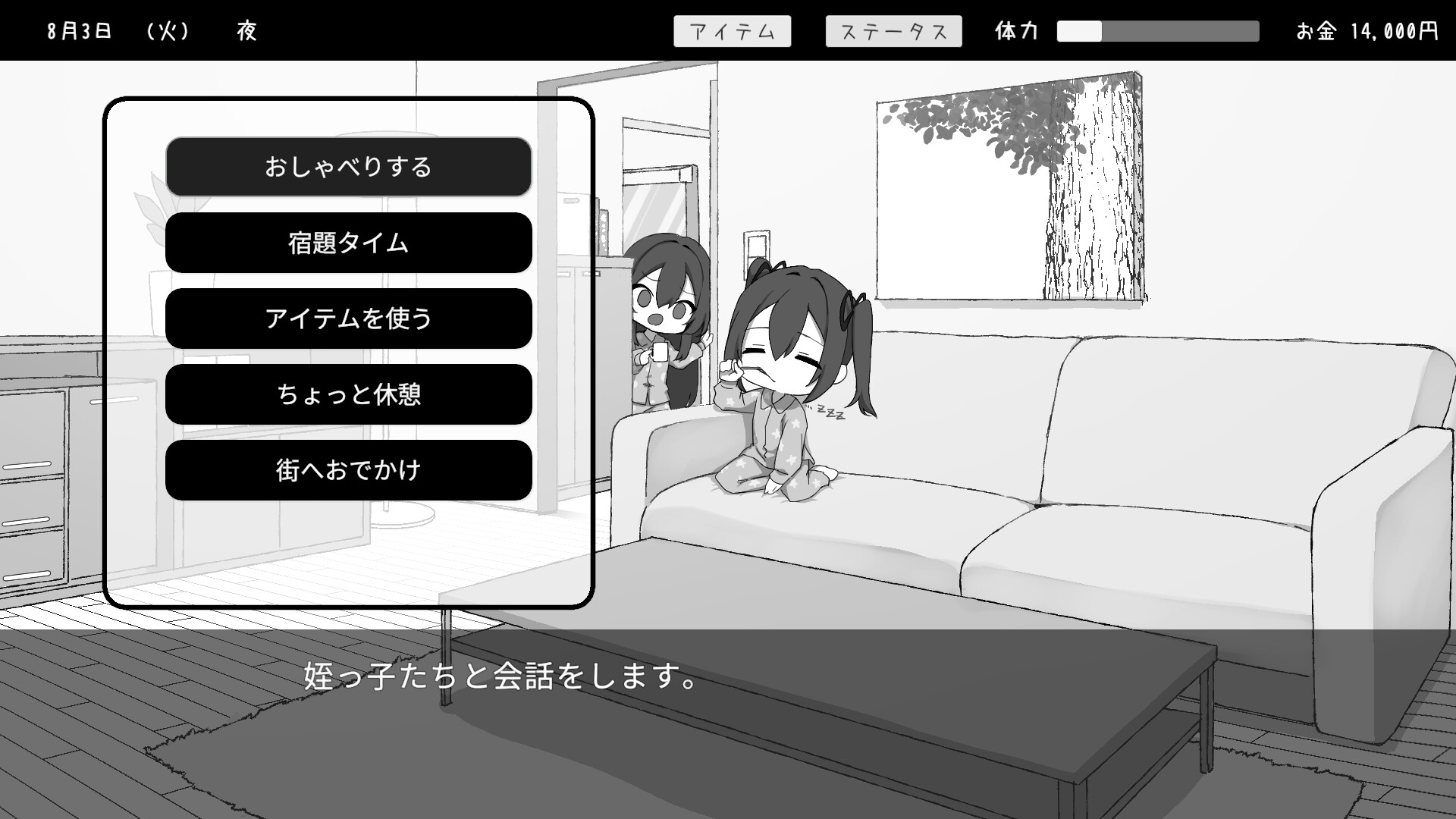 新作[互动SLG/触摸抚摸] 双胞胎与侄女俱乐部 双子と姪くらぶ PC端 AI汉化更新版 预览图