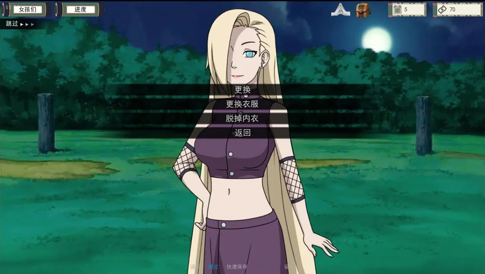 火影女忍者训练师 Naruto Kunoichi Trainer v0.30.1 双端 汉化版 预览图