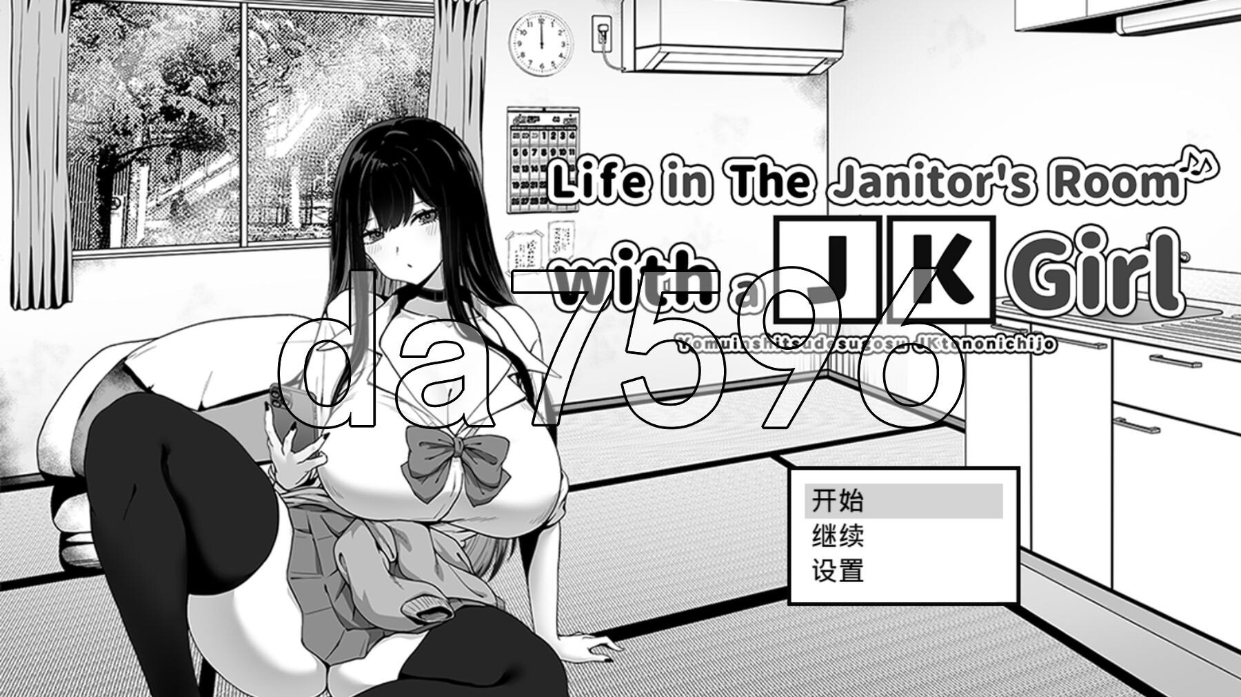 与JK女孩在清洁工房间的生活 v1.0.3 PC+安卓 内嵌AI汉化步兵版 双端 AI汉化版步兵 预览图