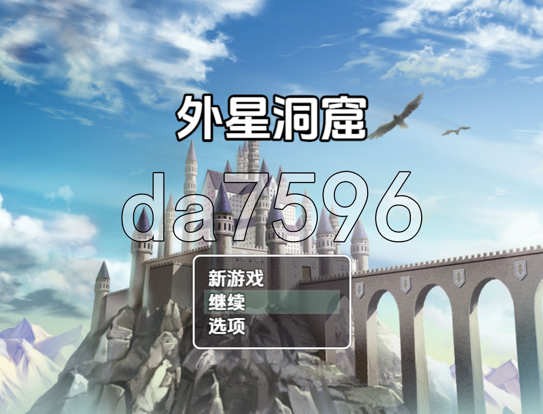 劳拉的外星洞穴 v0.0.08 PC+安卓 内嵌AI汉化步兵版 双端 AI汉化版步兵 预览图