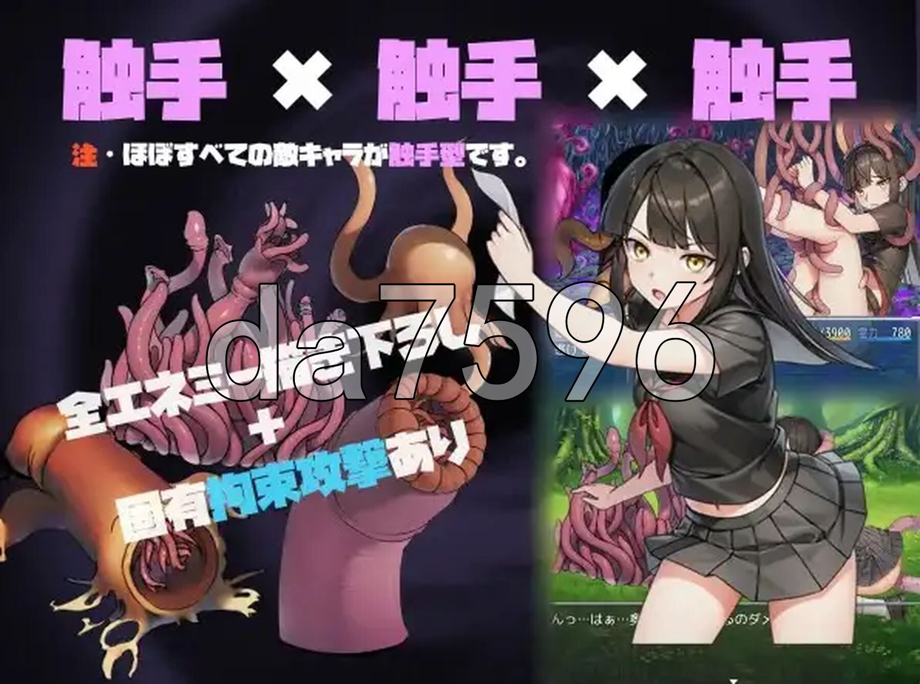 御风的猥亵触控记录 v1.0.3 双端 AI汉化版 预览图