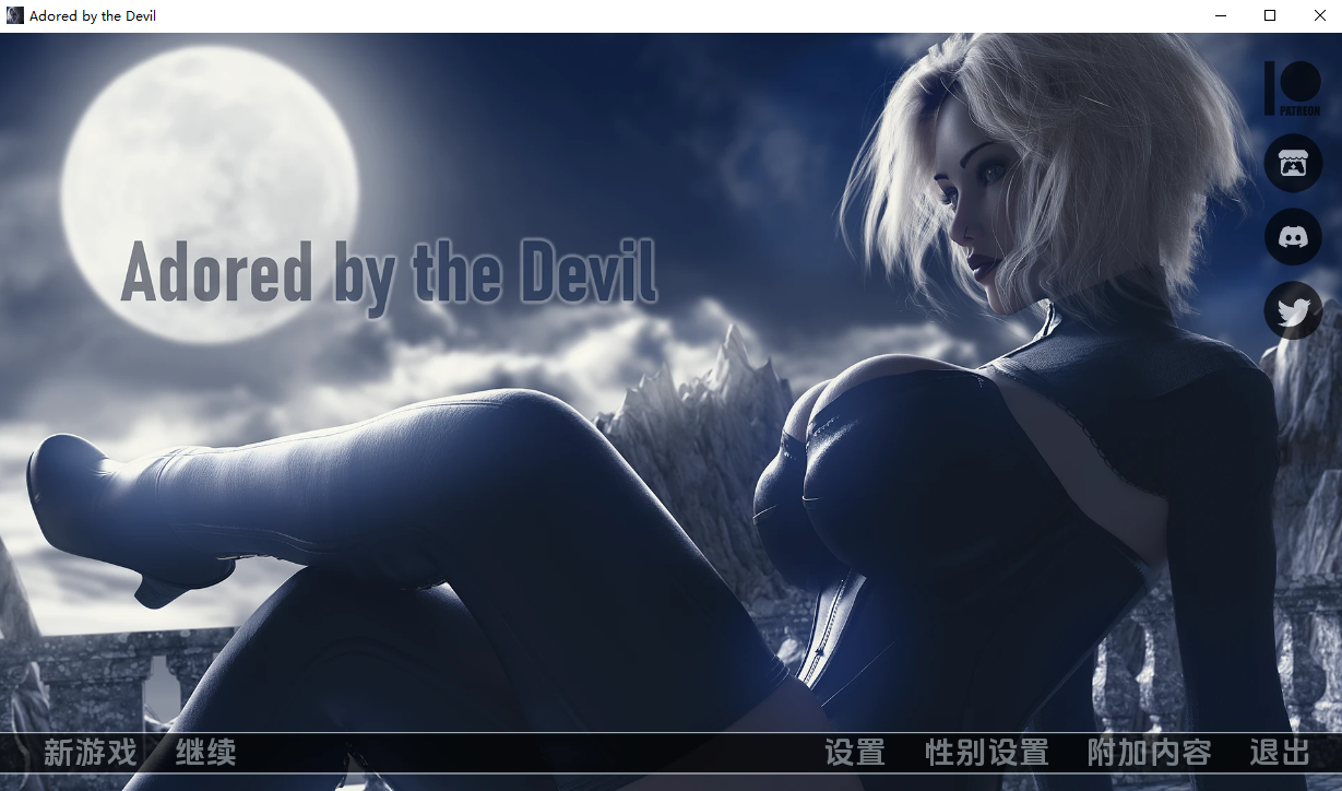 被恶魔崇拜被魔鬼崇拜0.13f Ver0.13f 双端 汉化版 预览图