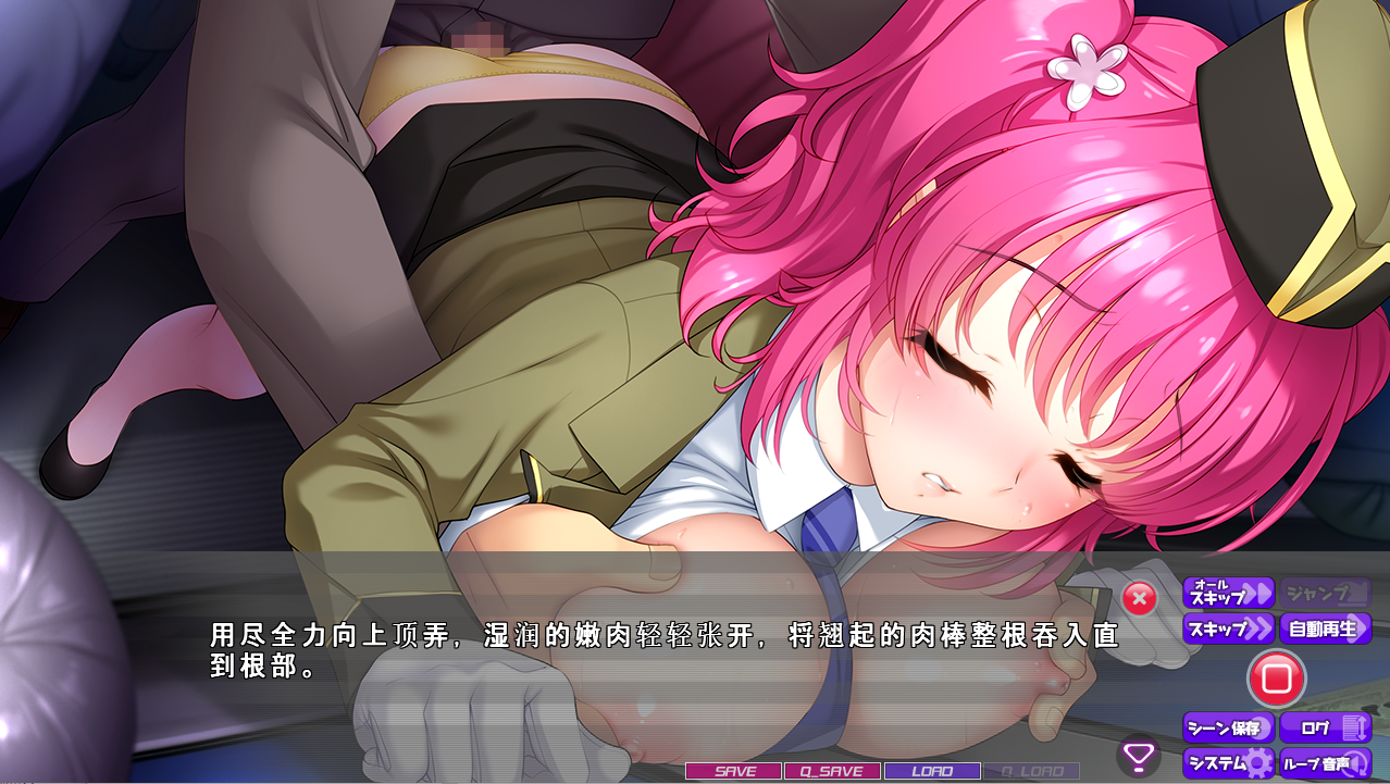 痴汉狂热Set：恶作剧狂Set整合版 AI汉化版★全CV PC端 预览图