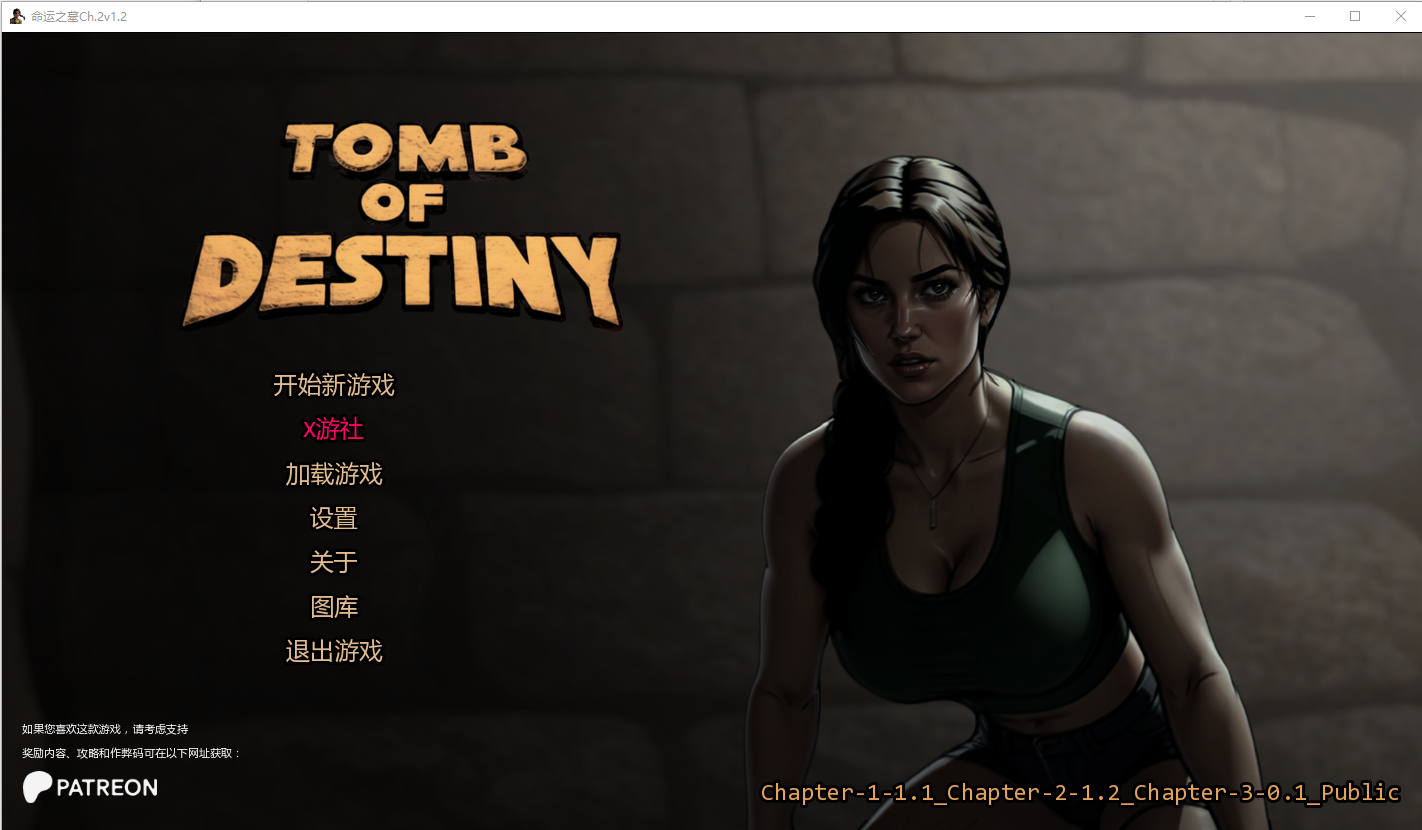 命运之墓 Tomb Of Destiny-Ch.3 v0.1 Public 双端 汉化版 预览图