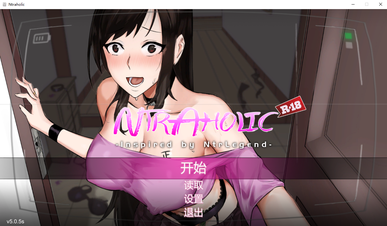 新NTR传说：NTR狂热 NTRaholic V5.0.5s 官方中文版 PC端 官中版 预览图