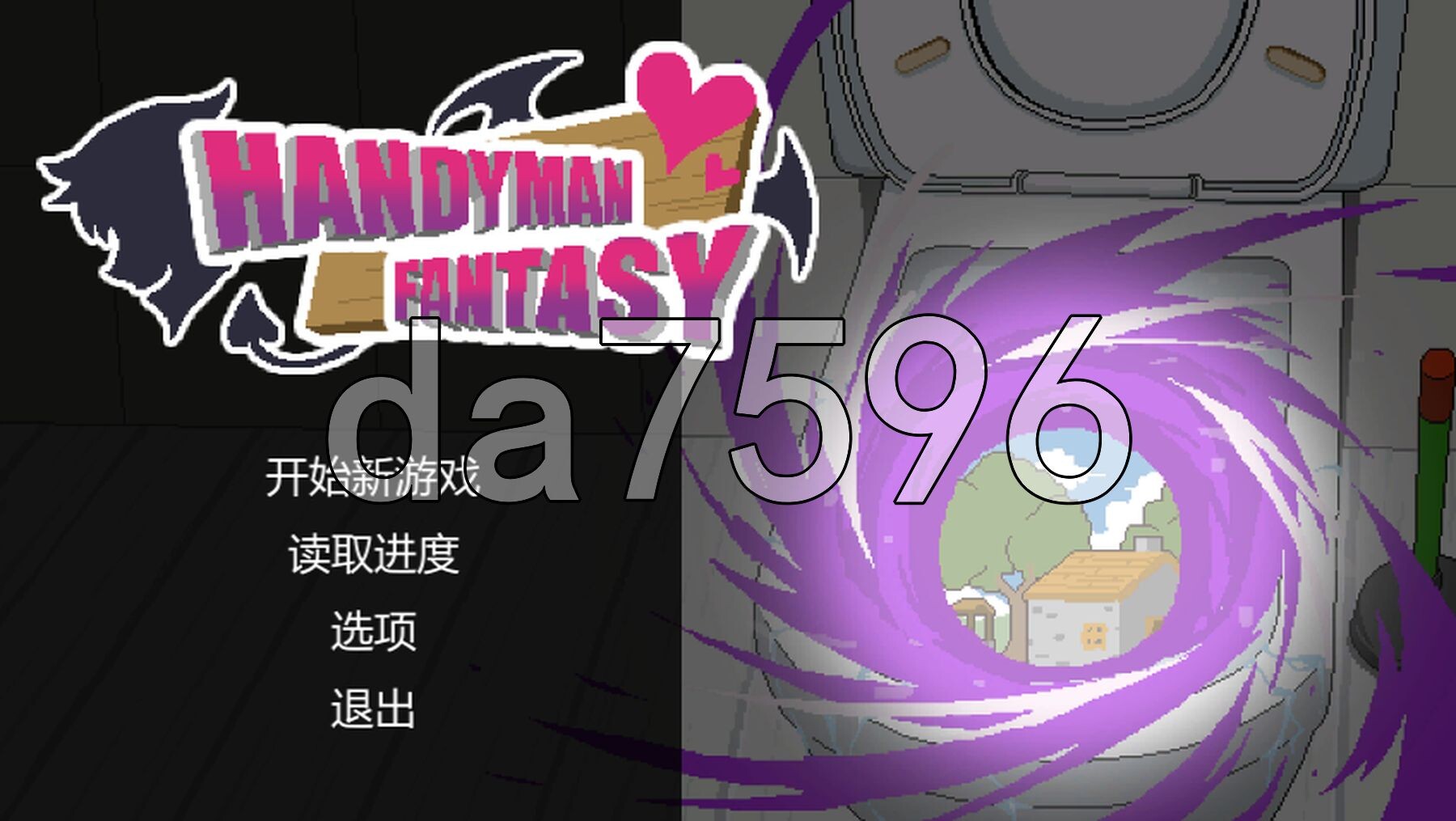 更新DLC3] 水电工幻想 Handyman Fantasy Ver25.12.19 官方中文步兵版 正式版+[DLC1+2+3 PC端 官中步兵 预览图