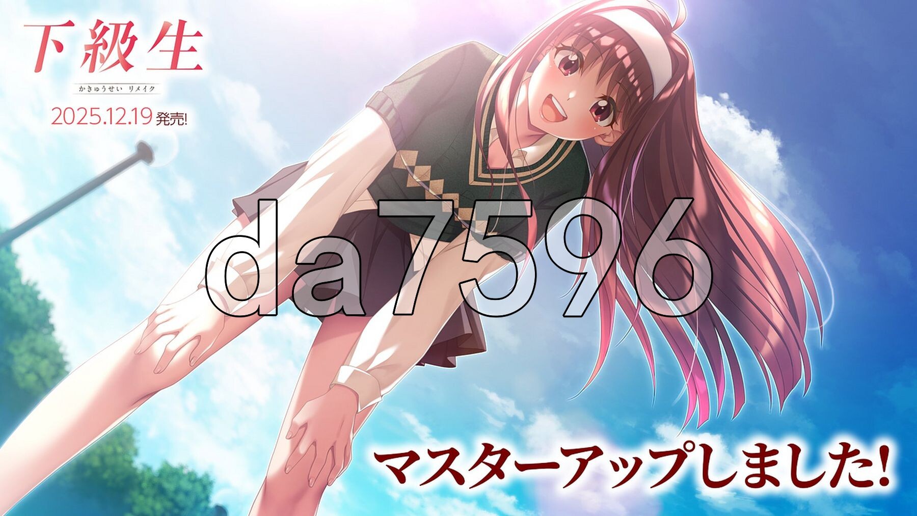 下级生 重制版 下級生リメイク AI汉化版+特典 PC端 AI汉化更新版 预览图