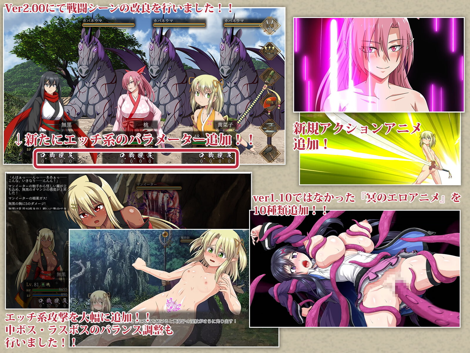 叛道武士 サムライヴァンダリズム V2.0.2 STEAM官中版+全DLC+后日谈+攻略 PC端 预览图