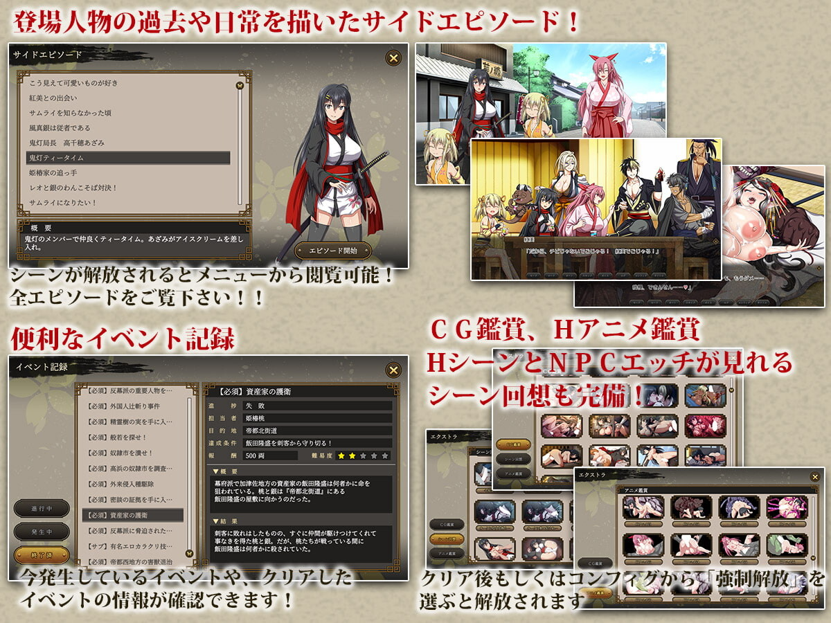 叛道武士 サムライヴァンダリズム V2.0.2 STEAM官中版+全DLC+后日谈+攻略 PC端 预览图