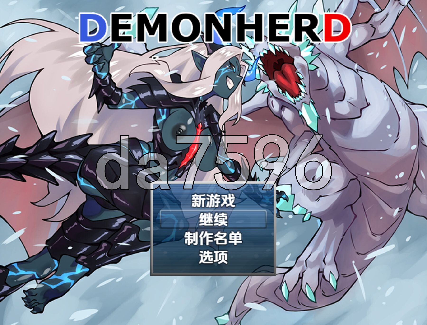 恶魔牧群 v1.0 内嵌AI汉化高清版 PC端 AI汉化版高清版 预览图