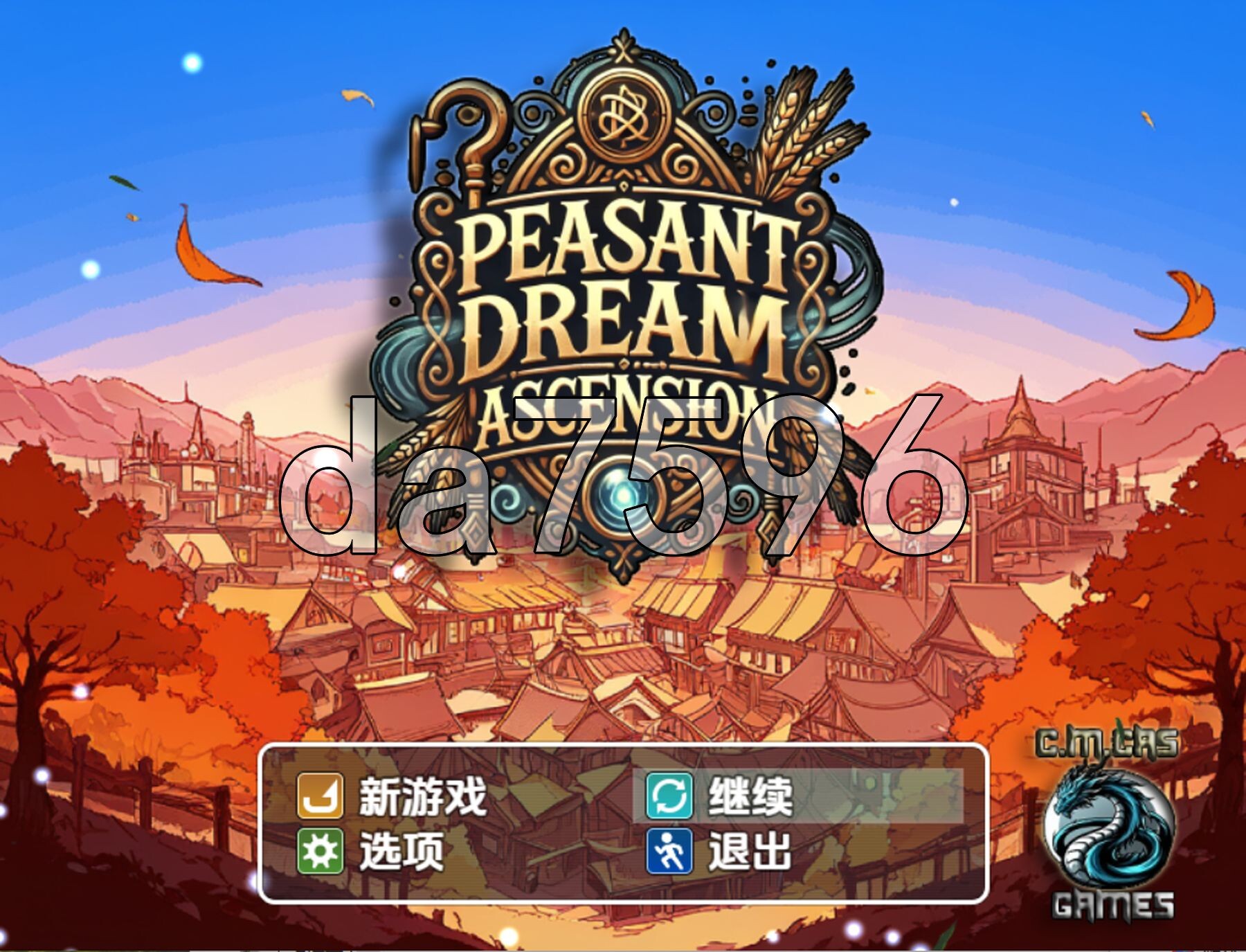 农民梦想飞升 v3.0 双端 AI汉化版高清版 预览图
