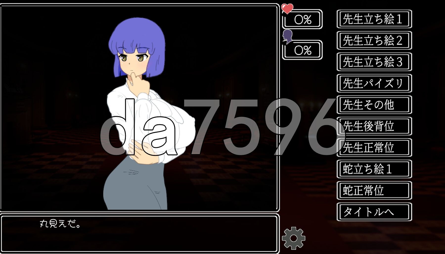 调查中…！？ 調査中にっ…！? 正式版 PC端 完整版 预览图