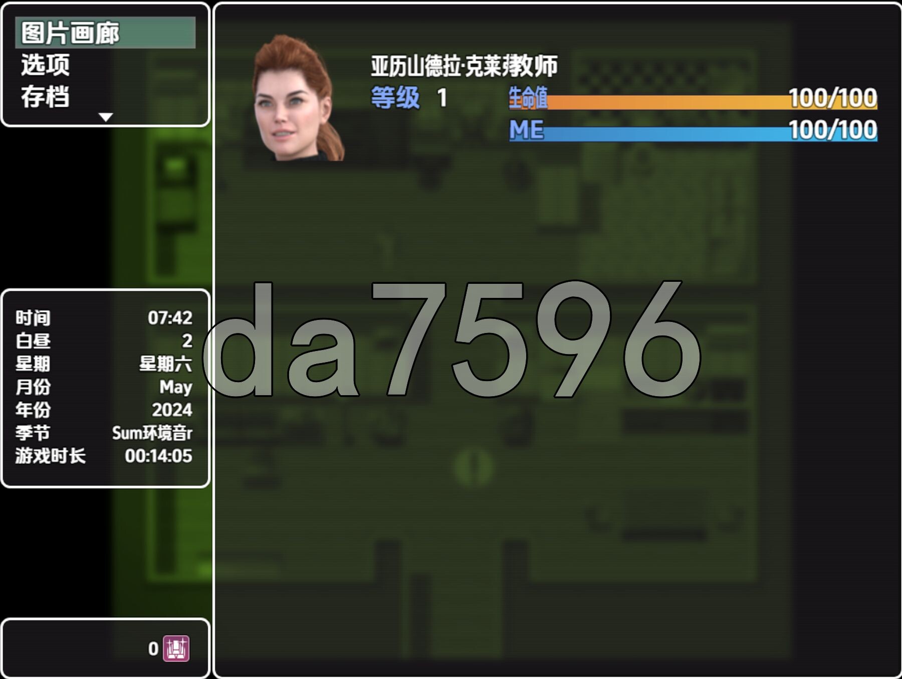 教师节 V2025.02 PC+安卓 内嵌AI汉化步兵版 双端 AI汉化版步兵 预览图
