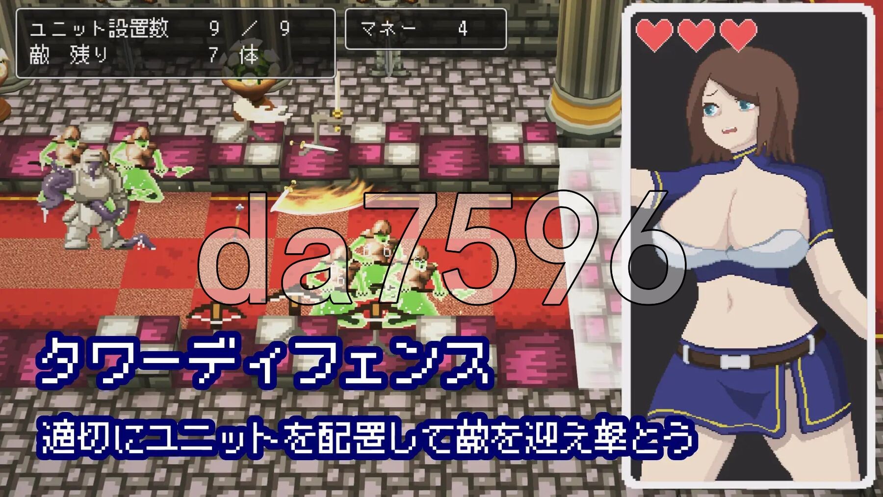 活下去吧，士兵酱。 イき残れ、兵士ちゃん PC端 AI汉化完整版 预览图