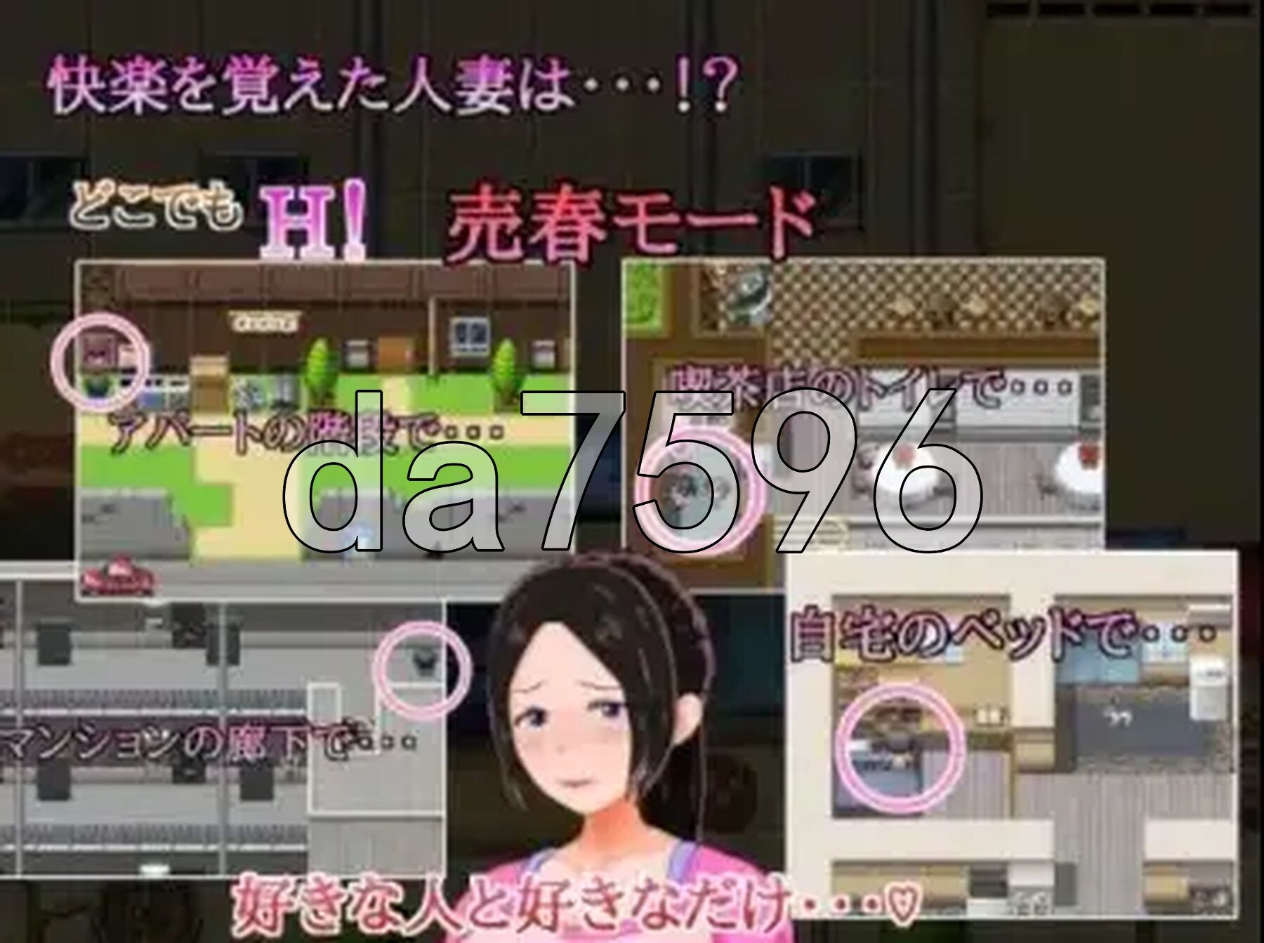 某家庭主妇的秘密副业 v1.0 双端 AI汉化版 预览图