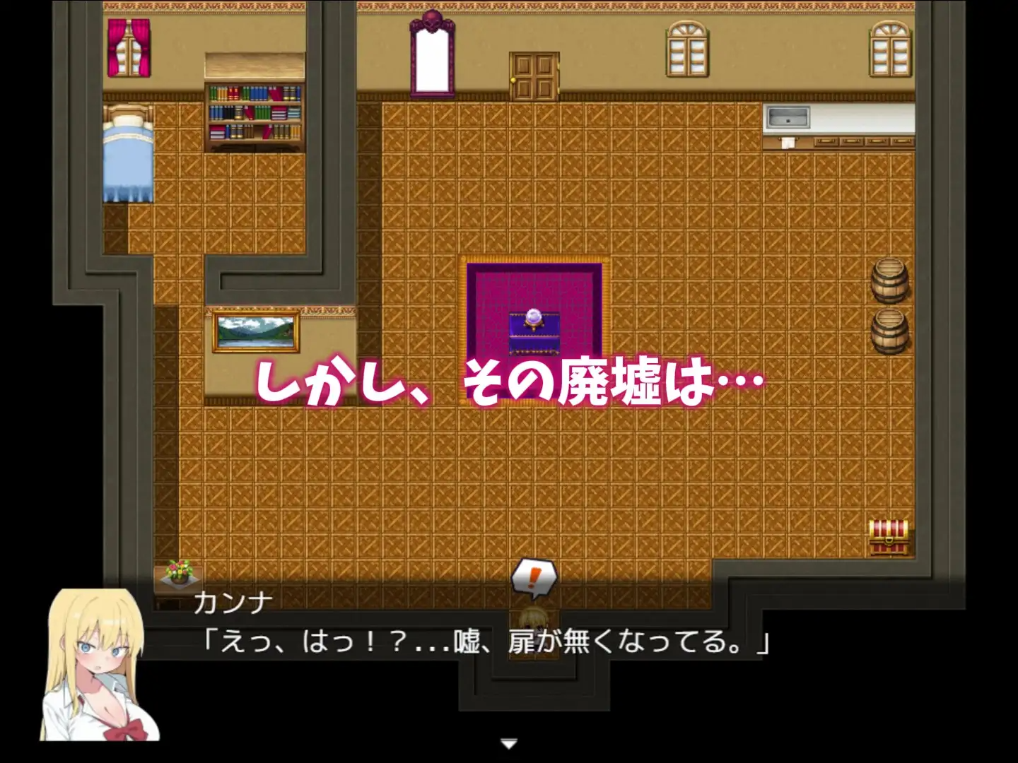 增添AZ[冒险RPG/异种X/巨乳爆乳] 卡娜与淫欲之馆 カンナと淫欲の館 内嵌AI汉化版 双端 预览图