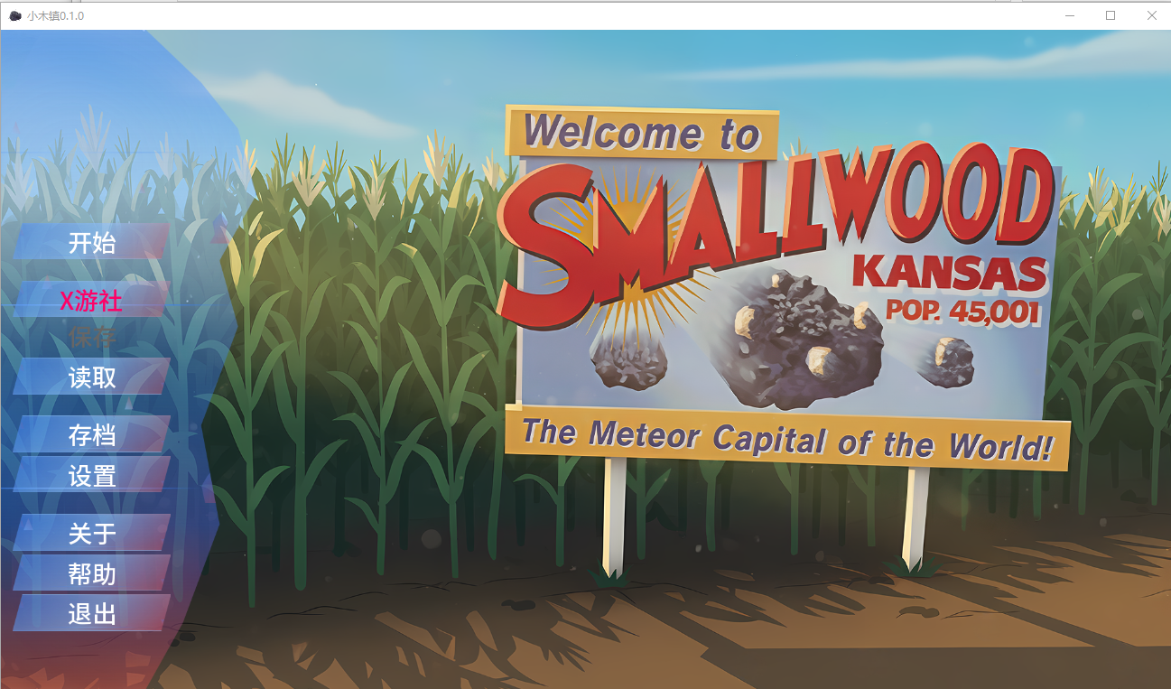 小木镇 Smallwo v0.1.0 双端 AI汉化版 预览图