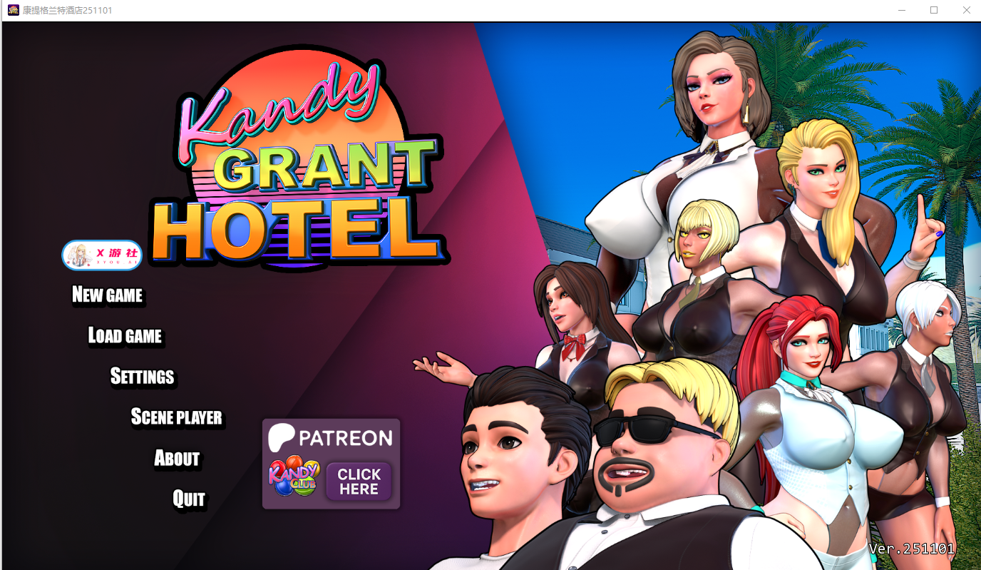 康提格兰特酒店 Kandy Grant Hotel 双端 AI汉化版 预览图