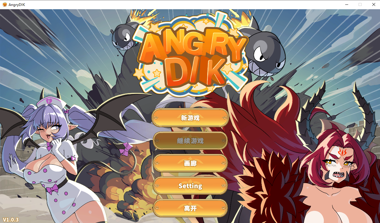 愤怒的鸡巴 Angry Dik V1.0.3 官方中文步兵版 PC端 官中步兵 预览图