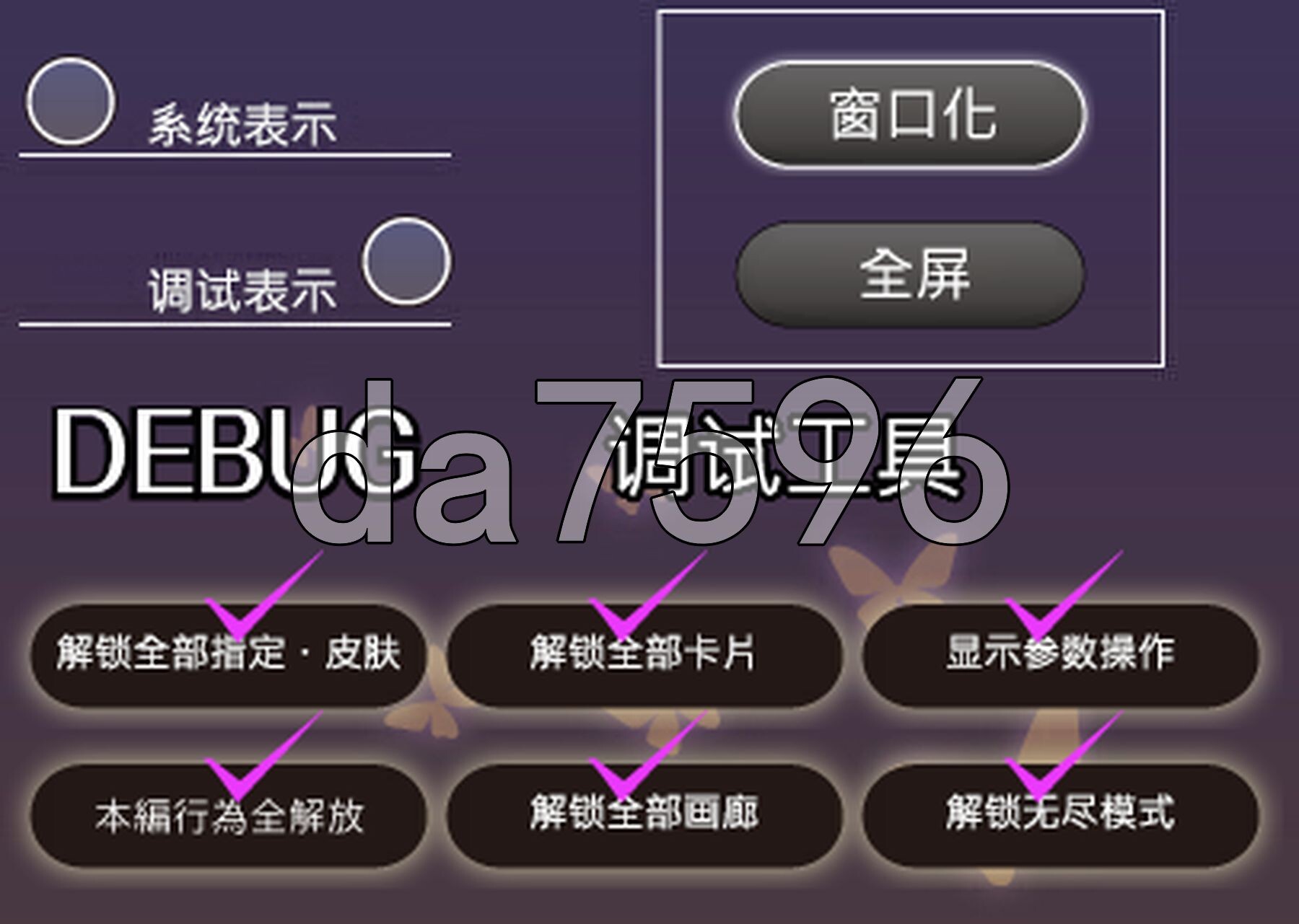 阁楼里的眠姫 屋根裏の眠り姫 v1.45 官方中文版+自带全回想 PC端 官中完整版 预览图
