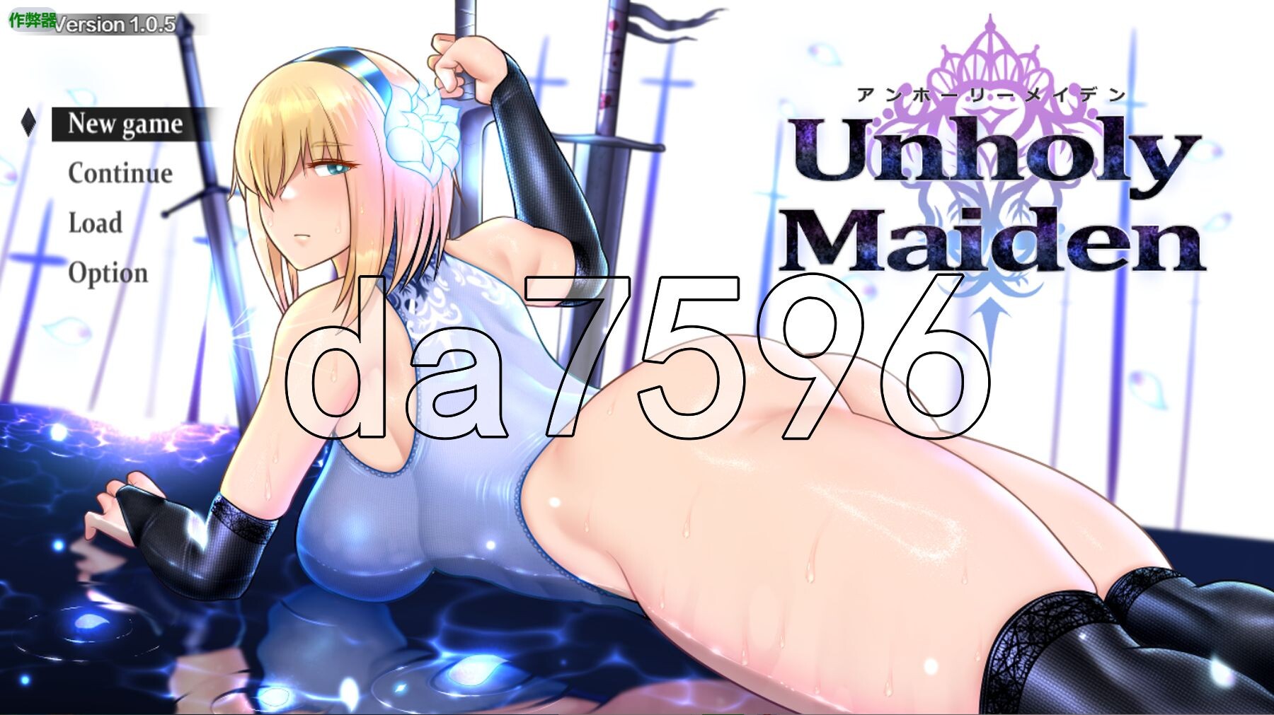 不洁圣女 アンホーリーメイデン - Unholy maiden ver1.0.5 双端 AI汉化版 预览图