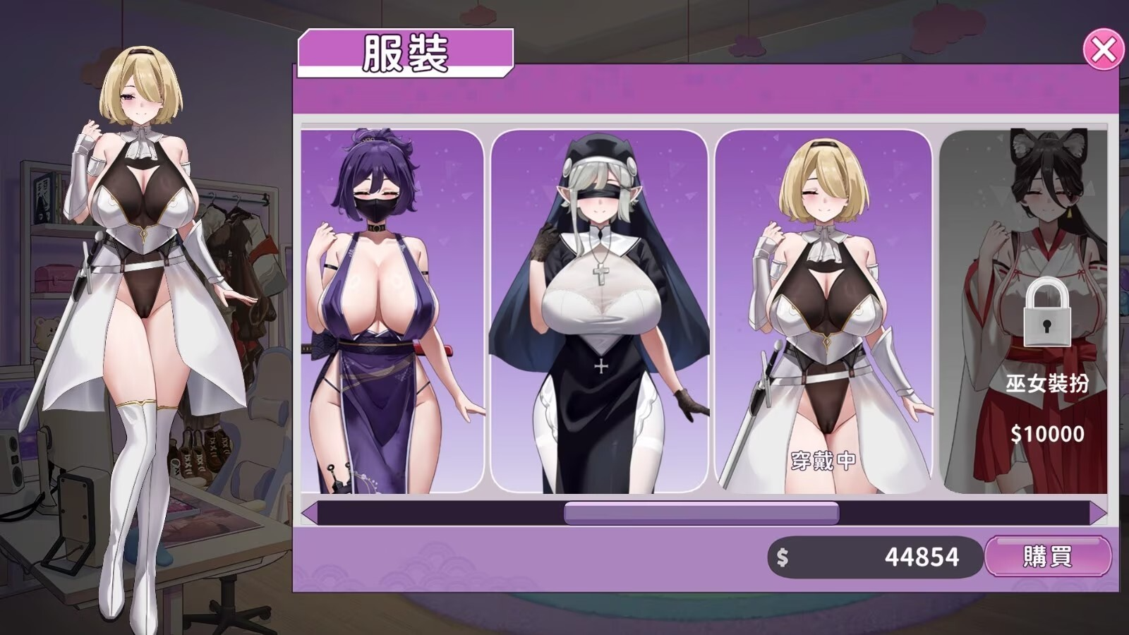 29岁的伴侣角色想成为职业coser是否搞错了什么？ My Wife Wants to Be a Professional Cosplayer?! v1.0.9 官中高清版 正式版 PC端 预览图