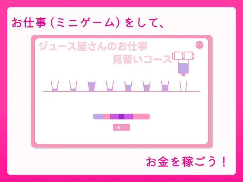 爸爸，来做点坏事吧？～背德情境风俗店 お父さん、エッチしよ 〜背徳シチュ風俗 PC端 日文原版 预览图