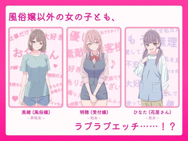 爸爸，来做点坏事吧？～背德情境风俗店 お父さん、エッチしよ 〜背徳シチュ風俗 PC端 日文原版 预览图