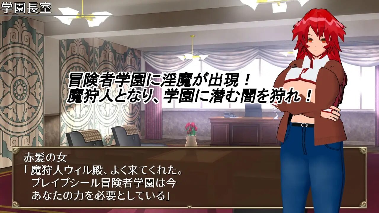 魅魔与猎魔人魅魔と魔狩人 PC端 汉化版 预览图
