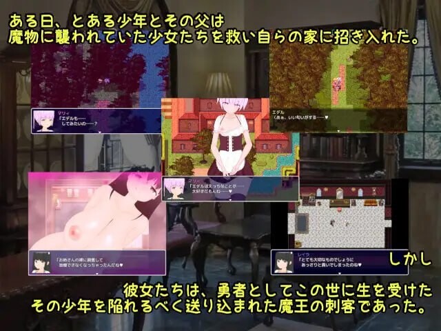 勇者之卵与魔王的刺客 勇者のたまごと魔王の刺客 v1.12 安卓端 汉化版 预览图