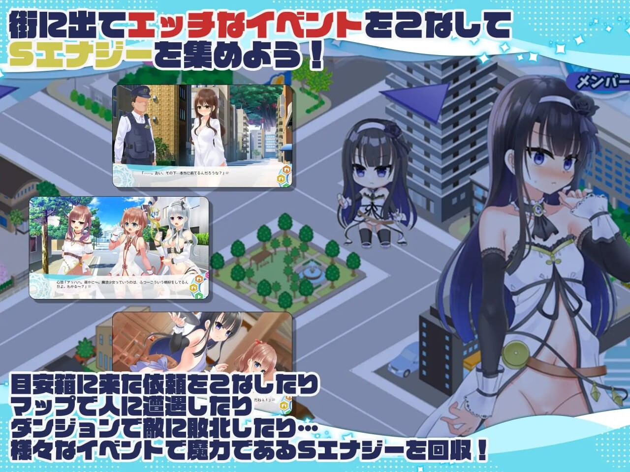 露出系魔法少女完结篇 トライアド リリーティア v2.1 PC端 汉化版 预览图
