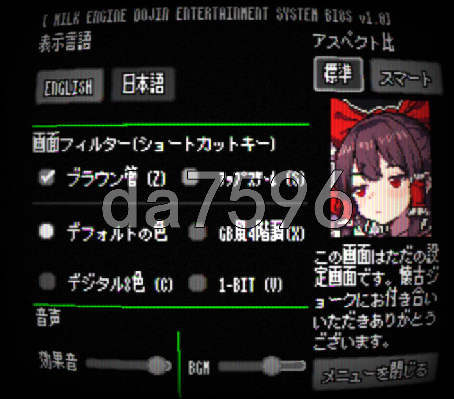 像素应召女郎 -纱奈- PIXEL CALL GIRLS -SANA- v1.1.2 生肉版 PC端 日文原版 预览图
