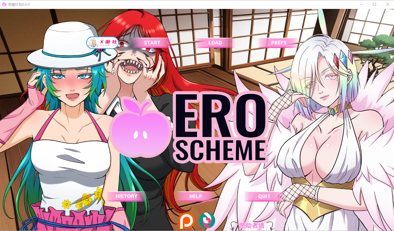 剧情计划 Ero Scheme v0.6.re-Alpha v0.6.6 双端 AI汉化版 预览图