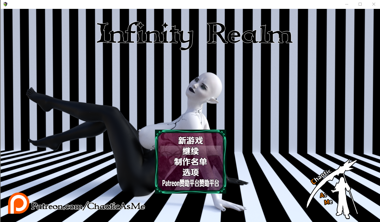 无限领域 v0.7 PC端 AI汉化版 预览图