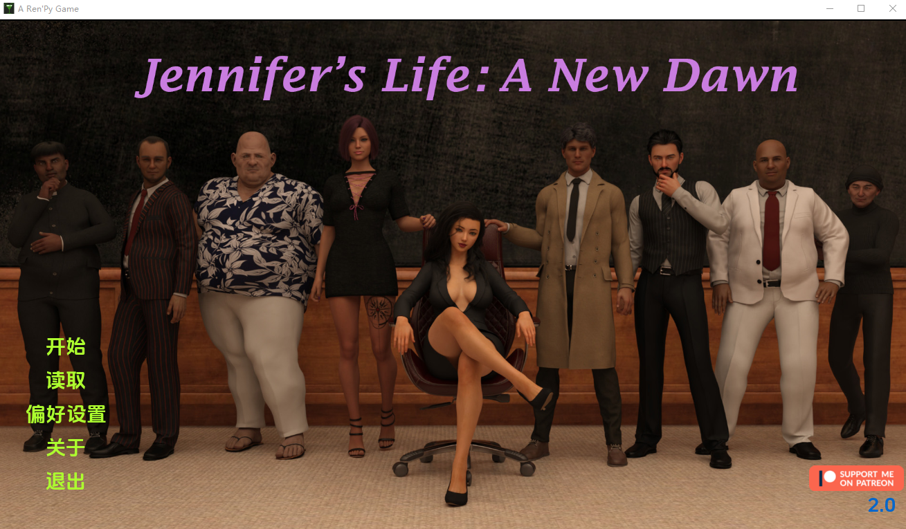 珍妮弗的生活 詹妮弗的生活 Jennifer's Life Ep.2.0 双端 汉化版 预览图