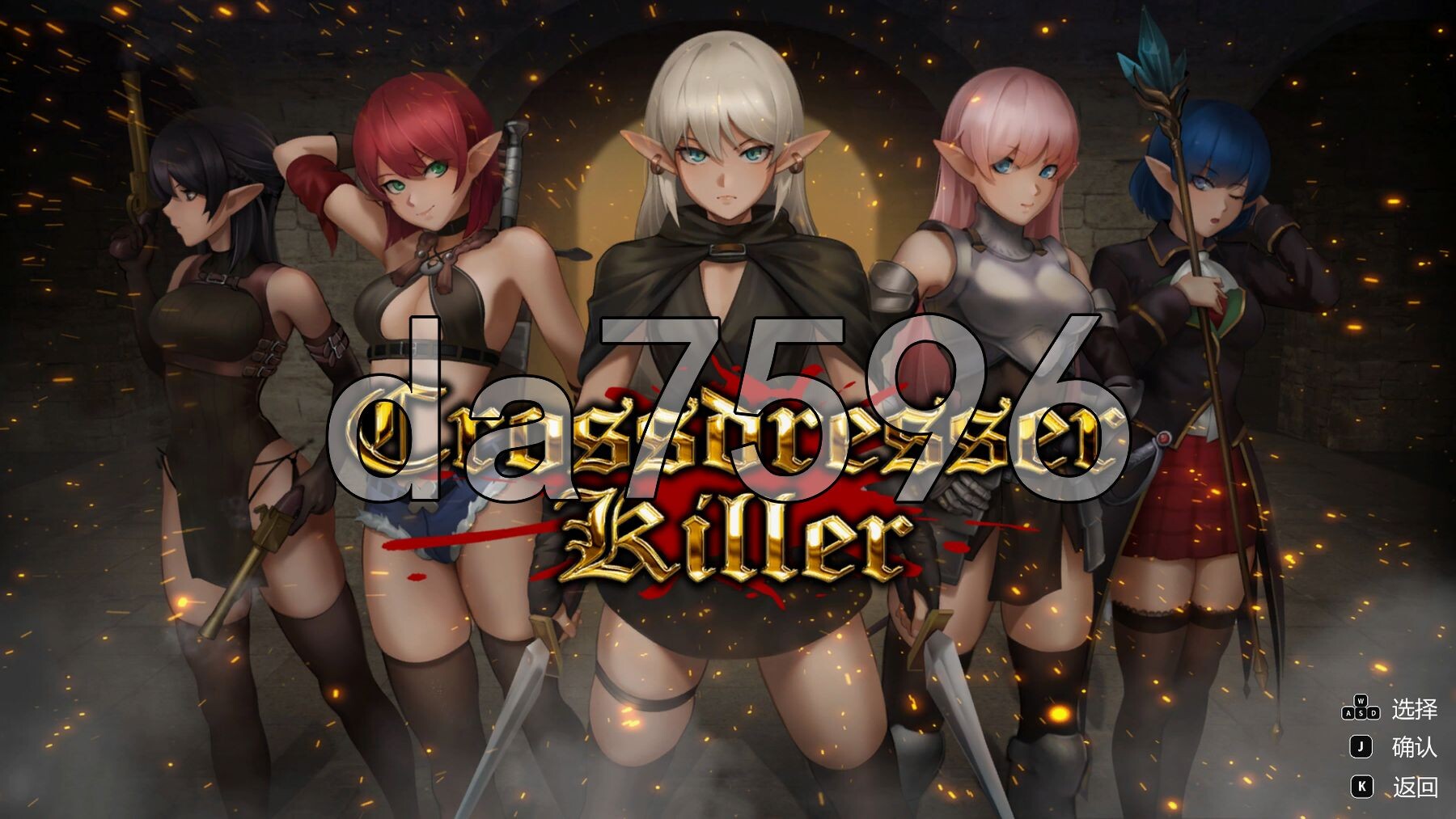 变装杀手 Crossdresser Killer v1.1.2 PC+安卓 官方中文步兵版 双端 高清完整版 预览图