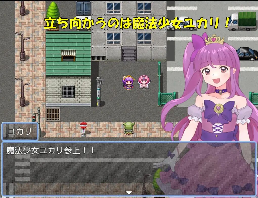魔法少女由香里VS魔王之女蕾娜 魔法少女ユカリVS魔王の娘レーナ PC端 汉化版 预览图