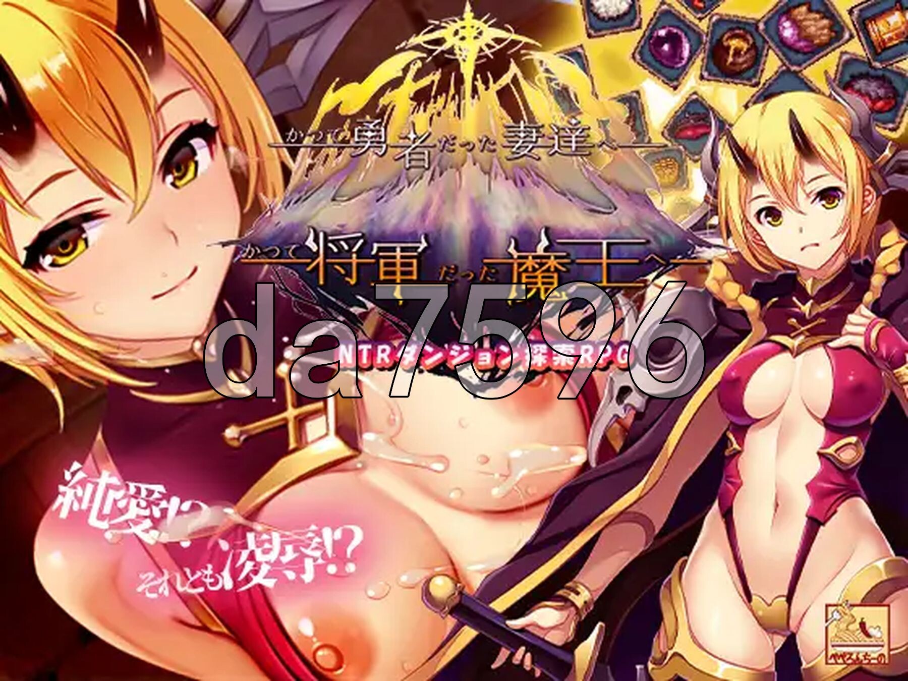更新DLC2] 致曾经是勇者的妻子们 かつて勇者だった妻達へ v25.12.15 官中版+[DLC1+2 PC端 官中完整版 预览图