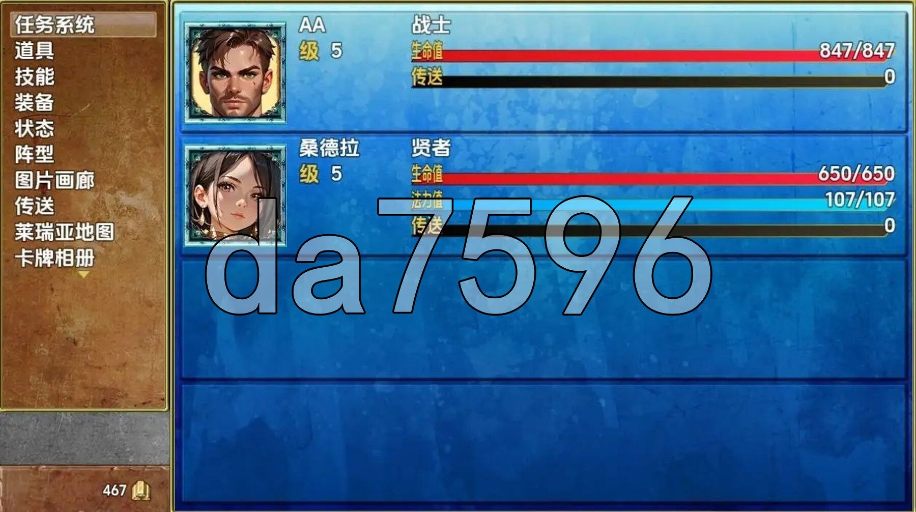 神秘传说 v1.0 PC+安卓 内嵌AI汉化步兵版 双端 AI汉化版步兵 预览图