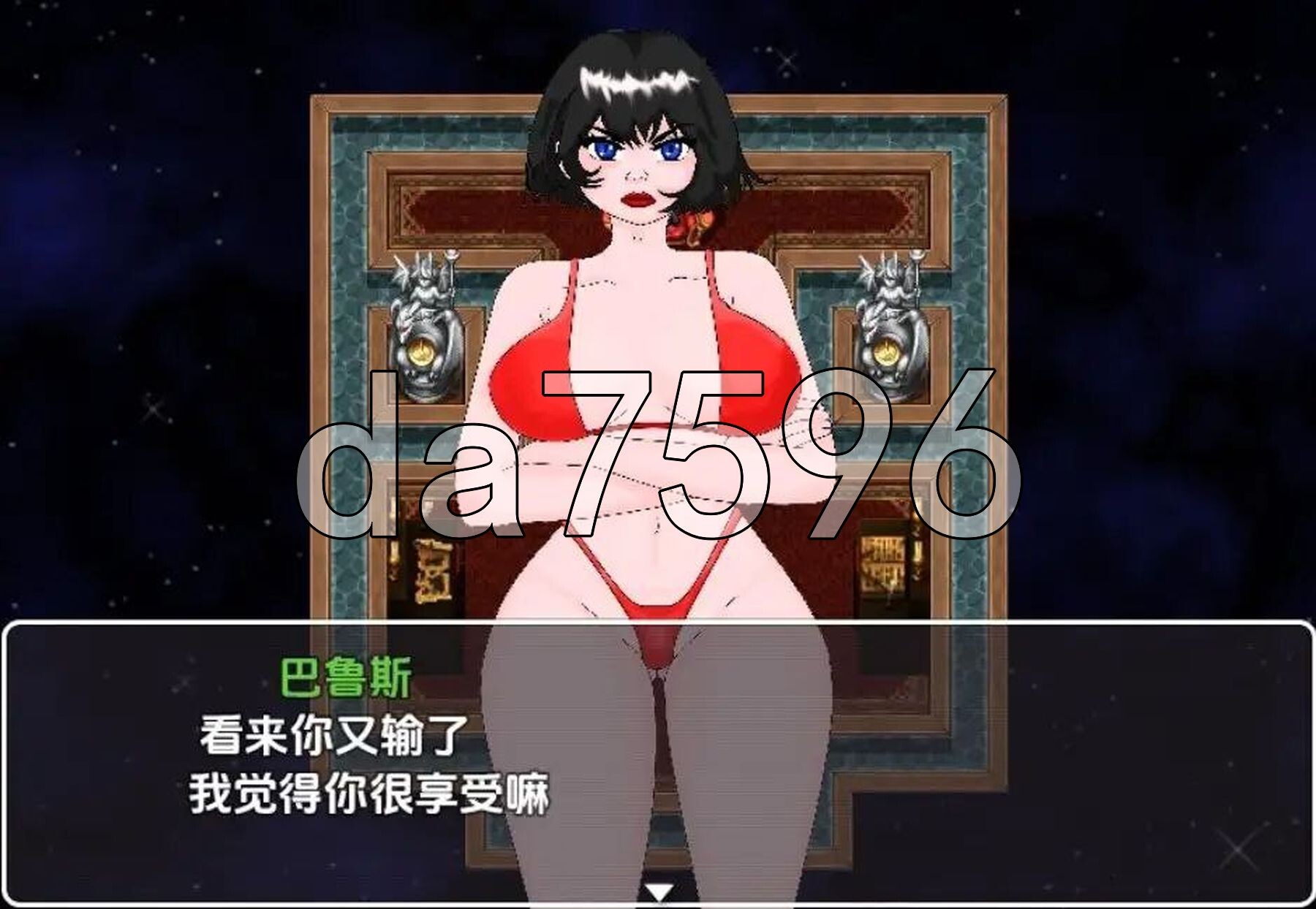 甜蜜恶梦 v1.0 双端 汉化版高清版 预览图