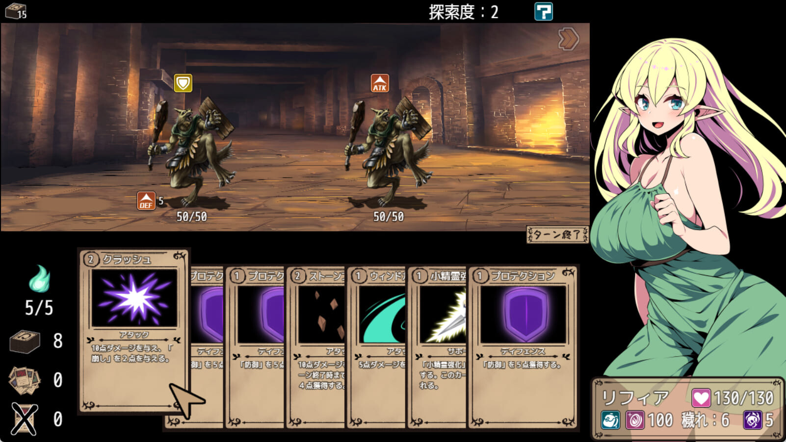 更新[日式RPG/淫乱/巨乳爆乳] 精灵少女莉菲雅与梦幻迷宫 エルフ少女リフィアと夢幻の迷宮 Ver1.06 PC端 AI汉化完整版 预览图