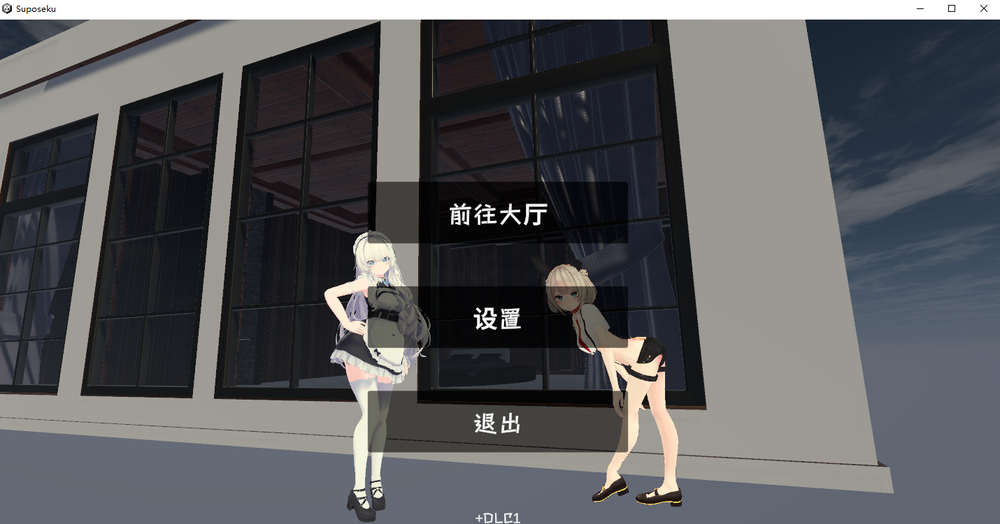 运动×情色～天花板特化战斗性爱～スポセク ～官方中文版 PC端 官中更新版 预览图