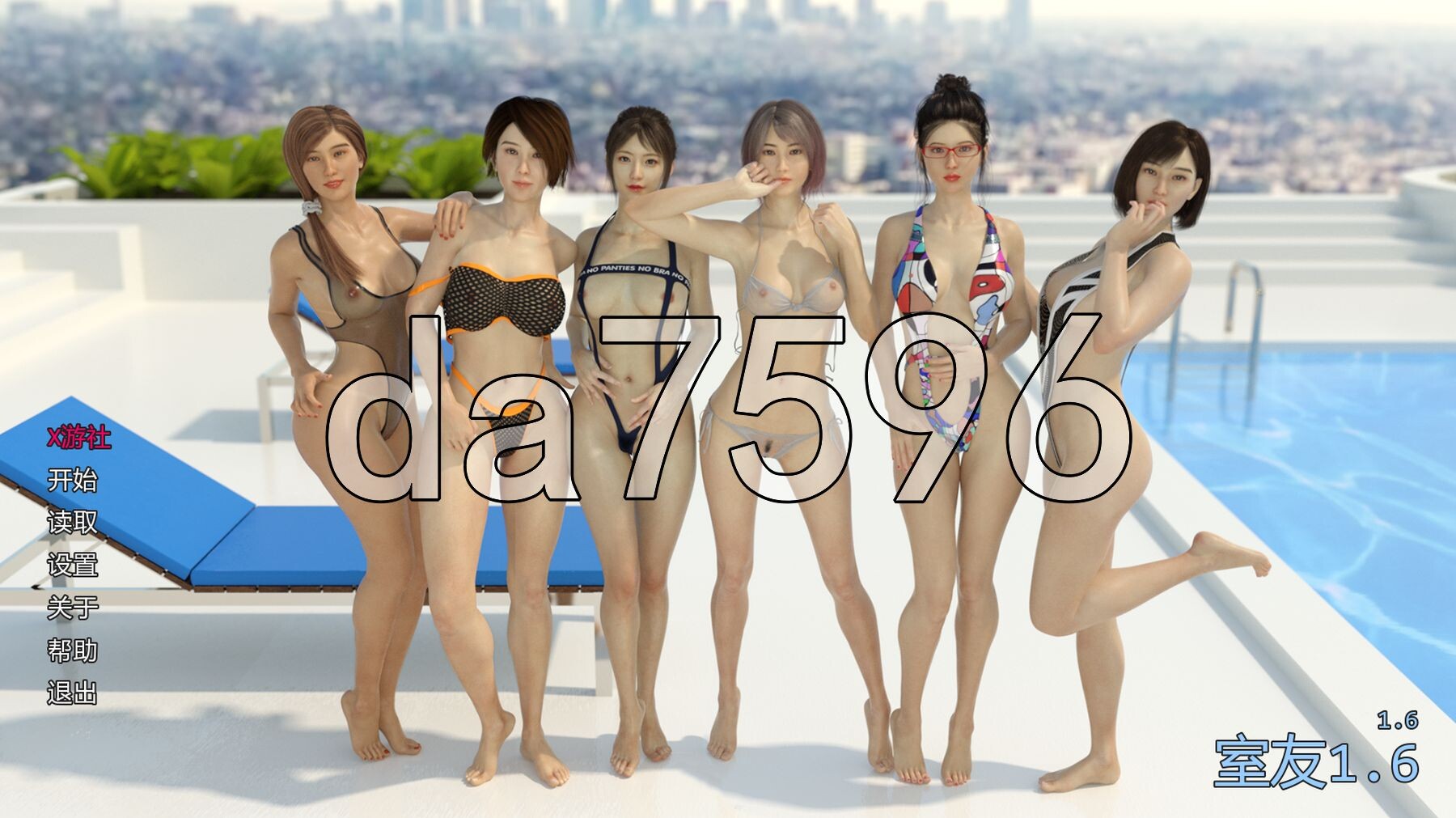 室友 Roommates Ver1.6 双端 汉化版 预览图