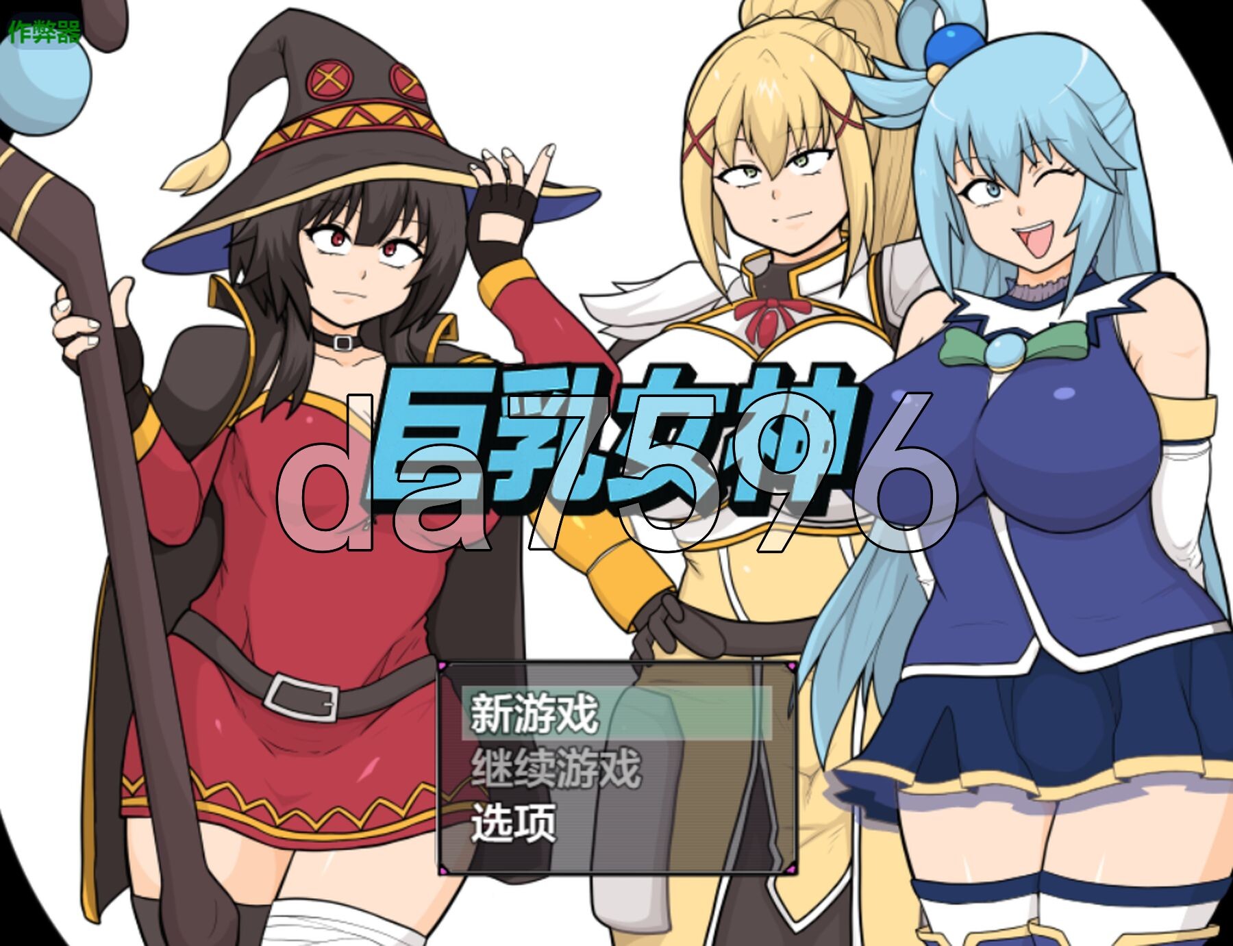 丰满身形女神 v1.02 双端 汉化版 预览图
